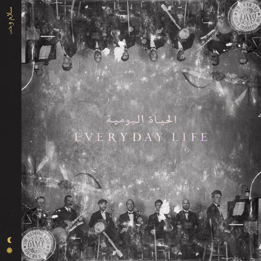 Album Art of Coldplay's Everyday Life album - On a gray background in the center, the title of the album is in s shimmering silver below some Arabic lettering. On the bottom, an old-time-looking photo of a band with saxophone, banjos, piano, etc., and some of the band members are the members of Coldplay. The same photo is also across the top, but facing the top. On the left of the cover, in a black space, the sun and the moon are shown in gold graphics.